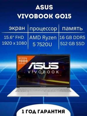 ASUS 2024 Vivobook Go 15 Ryzen 5/512 ГБ/LPDDR5 16 GB 15'6 FHD IPS WV