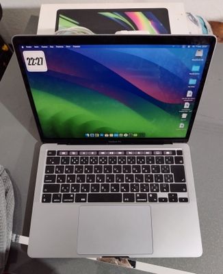 MacBook pro 2020 M1