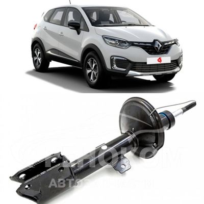 Амортизаторы Renault Kaptur MrReduction Original