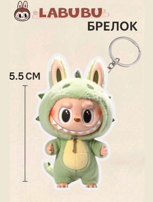 labubu brilok