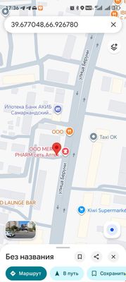 Сдается коммерческое помещение