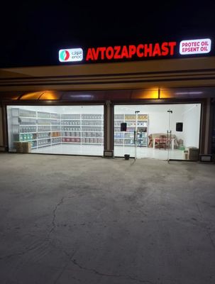 AVTOZAPCHAST reklamasi srochno sotiladi yangi