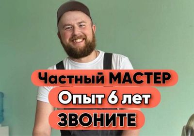 Мдф двери Межкомнатные двери Монтаж дверей