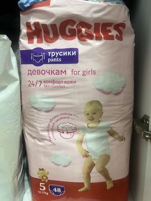 Подгузники-трусики huggies 5