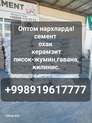 Оптом магазин улгуржи нархларда