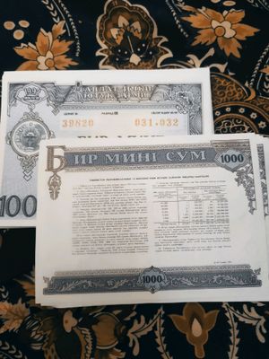 Продаю облигацию 1992 года (Узбекистан)