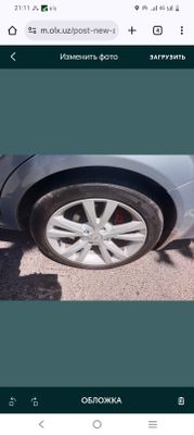 Kaptiva r 17 diska gentraga