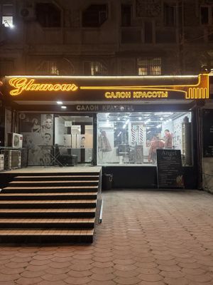 Сдается комната в салоне красоты Glamour.