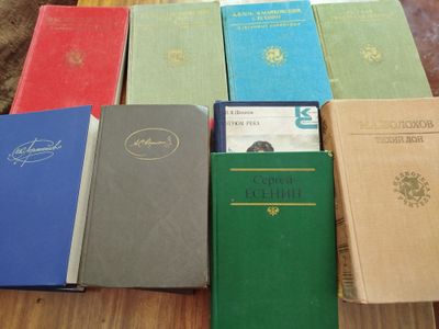 Избранные сочинения русских классиков