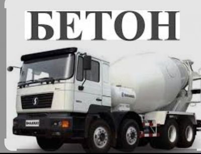 Beton yetkazib berish