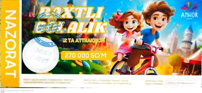 Продам билет в парк Анхор
