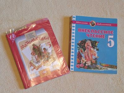 Учебники школьные для 4 класса