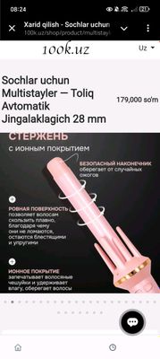 Sochlar uchun Multistayler — Toliq Avtomatik