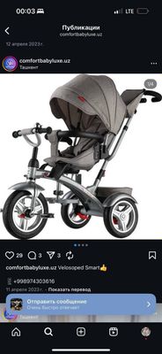 Velokolyaska a'lo holatda 360° aylanadi