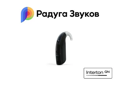 Eshitish apparati Interton Dania /Слуховой аппарат Дания Супермощный