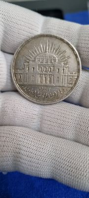 Серебряные монеты