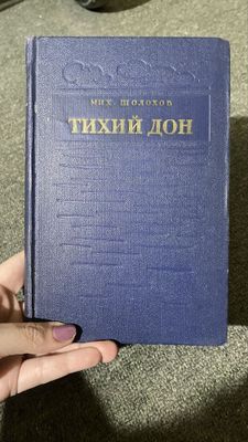 Книги.