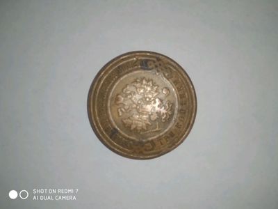 tanga,KOPEKA