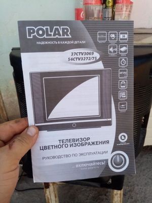 продается телевизор