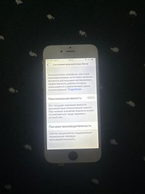 Iphone 6 s