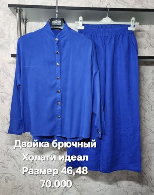 Женский брючный двойка