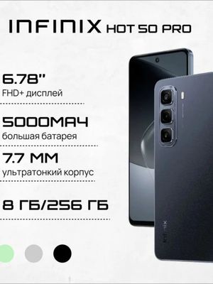 Infinix hot 50 pro