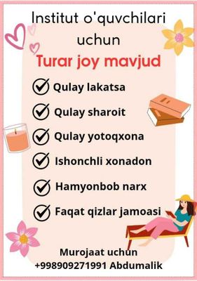 Talabalar uchun turar joy mavjud
