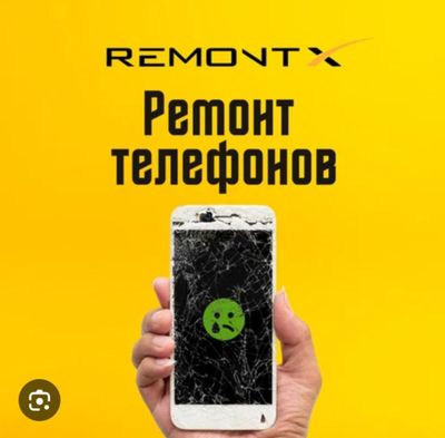 Telefon remont Iphone Samsung Redmi