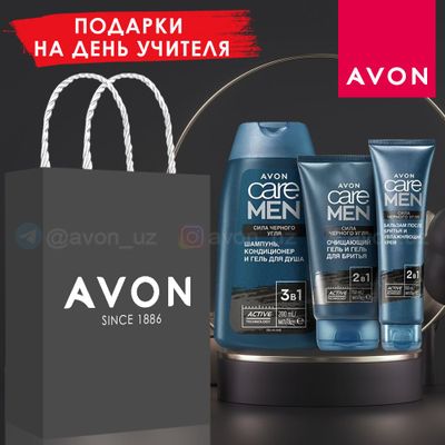 Мужской подарочный набор MEN «Сила чёрного угля»
