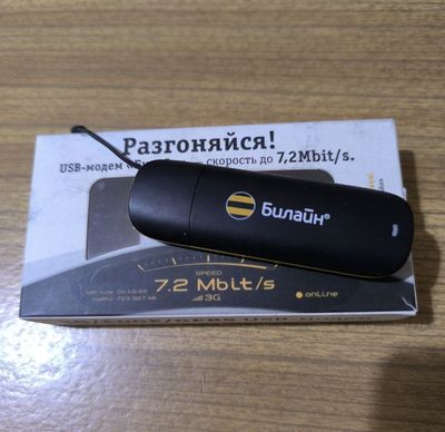 USB- модем "Билайн"