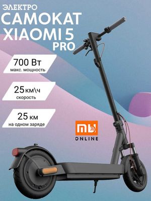 Скутер, Электросамокат Сяоми elektro samokat Mi 5 Pro, РАССРОЧКА