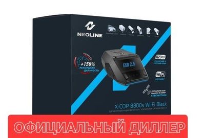 Wi Fi Neoline x cop 8800S. +Доставка, Antiradar, радардетектор, ант