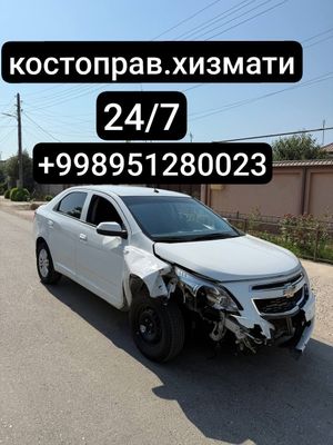 Костоправ хизмати 24/7
