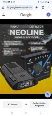 Neoline 7800s Bleck wifi