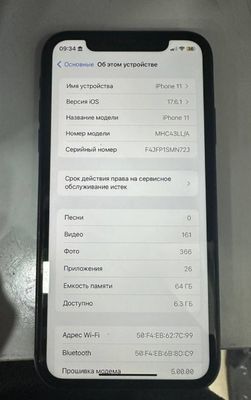 iPhone 11 86 Yomkis