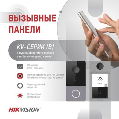 Kamera, damafon, Wi-fi usilitel ornatamiz, kafolat bilan!