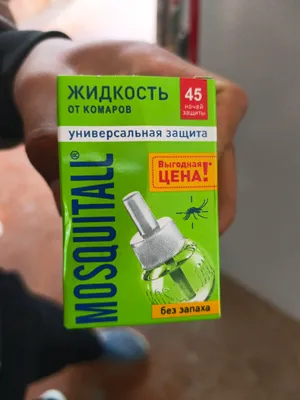 barcha hashoratlarga qarshi dori