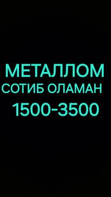 Metallom olib ketish xizmati