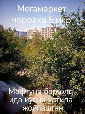 Мафтуна бар олдидан 2 хоналик 4 етаж квартира ижорага берилади