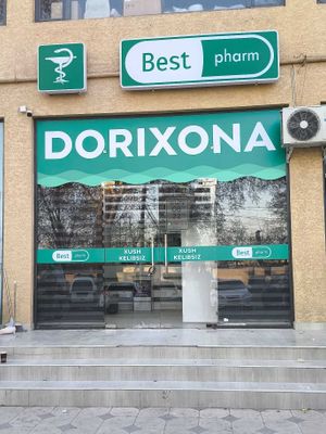 Срочно аптека сотилади