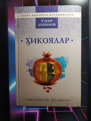 "Хикоялар" китоби сотилади