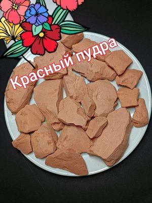 глина красная пудра