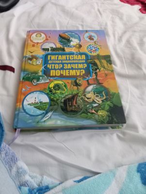 книга