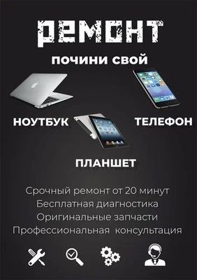 Telefon tamirlash xizmati Uyingizga borib ham tamirlab beramiz