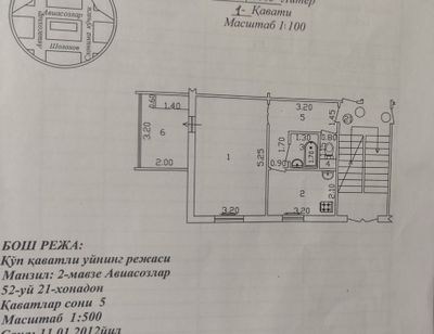 Продается 1комнатная переделанная в 2х