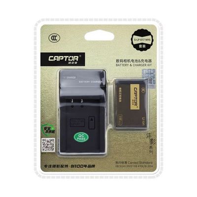 Батарея CANON LP-E17 с зарядным устройством комплект