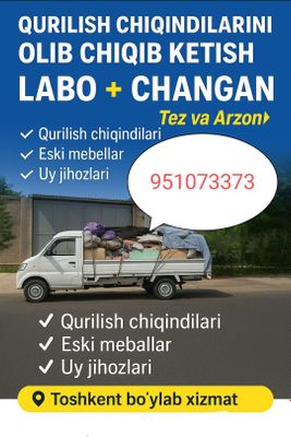 Вывоз мусор мусор олиб кетиш vivoz musora musor olib ketish musr musir