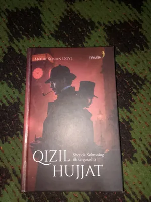 QIZIL HUJJAT