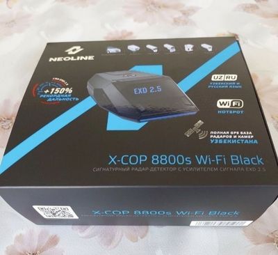 Neonline 8800. Black