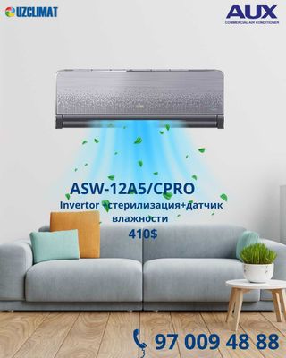 Кондиционер AUX 12 /CPRO